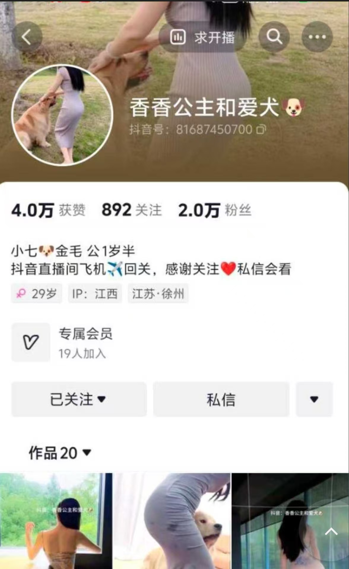 微信图片_20240628175620.png