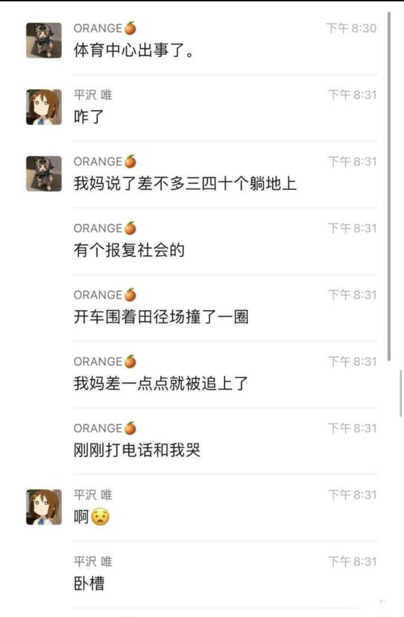 微信图片_20240628175620.png